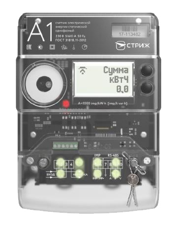 Электросчетчик А1 с радиомодемом однофазный